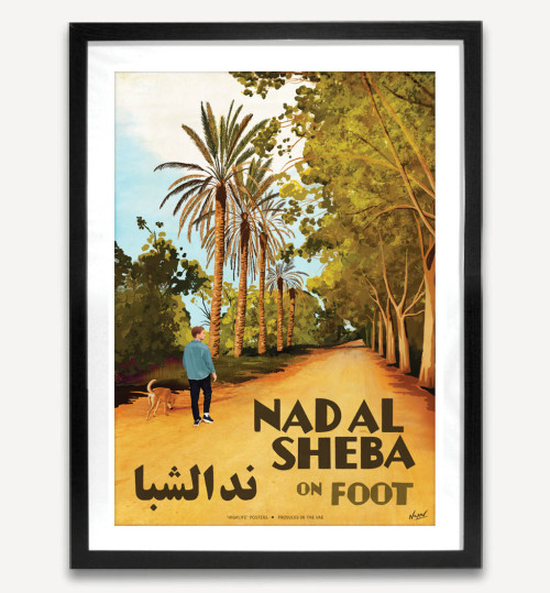 'Nad Al Sheba'